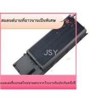 ราคา แบตเตอรี่แล็ปท็อปสำหรับ Dell D620 D630 M2300 PC764 JD648 PP18L KD492 (46554350290)