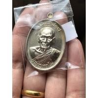 ราคา หลวงพ่อพัฒน์ วัดห้วยด้วน รุ่นเจริญพรกลาง อัลปาก้า แท้% (19854370499)