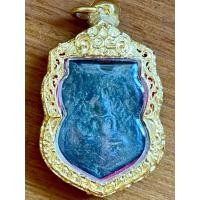 ราคา เหรียญหล่อโบราณหลวงปู่ศุข (49903125657)