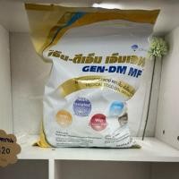ราคา เจนดีเอ็ม (GEN-DM)2.5กิโกรัมอาหารสูตรสำหรับผู้ป่วยเบาหวาน อาหารทางสายยาง อาหารดื่มเสริมสำหรับผู้ป่วยควบคุมน้ำตาล (27820241888)