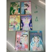 ราคา มือ2 ไม่ครบชุดขาดเล่ม3,4 หนังสือการ์ตูนญี่ปุ่น พิมพ์เก่า มายาสีชมพู เล่ม1,2,5-8 โดย ASO IZUMI สนพ.สยามอินเตอร์คอมิกส์ (46301235563)
