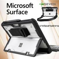ราคา C-SEVEN All-in-One เคส Microsoft Surface Pro 9 10 11 12 Go 1 / 2 / 3 / 4 / GO1 /GO2 / GO3 / GO4 (48604887497)