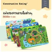 ราคา แผ่นรองจาน จานข้าวเด็ก ลายการ์ตูนน่ารัก (19955221247)