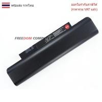ราคา BATTERY-NOTEBOOK แบตเตอรี่โน๊ตบุ๊ค (แท้) 45N1059 Lenovo E320 E120 E125 E130 E135 E320 E325 E330 L330 45N1059 45N1058 8 (28833044270)