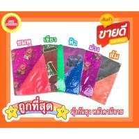 ราคา มุ้งกันยุง4หู หลังคามีลาย ขนาด 6 ฟุต 8 ฟุต 9 ฟุต 10 ฟุต 12 ฟุต และ 14 ฟุต (21324921727)