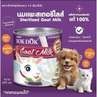 ราคา น้ำนมแพะ Bokdok 400ml.นมแพะแท้ 100% ไม่ใส่นมผง (26286749646)