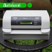 ราคา เครื่องพิมพ์สมุด คู่ฝาก ทะเบียน สมุดสมาชิก Passbook printer PSI PR9 (726124023)