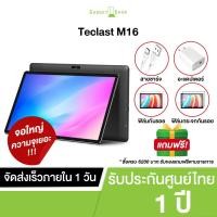 ราคา แท็บเล็ตแอนดรอยด์ Teclast M16 ใส่ซิมได้ โทรได้รองรับ4G หน้าจอ11.6นิ้ว แอนดรอยด์8.0 แรม4 รอม128GB รับประกัน1ปี(สีดำ) (5112026881)