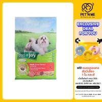 ราคา [จัดส่งจากคลัง] DOG N JOY Complete ด็อกเอ็นจอย อาหารเม็ดสำหรับสุนัขโตพันธุ์เล็ก รสเนื้อวัวและตับไก่ 3กก. [8859104005068] (40370015992)