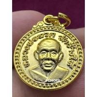 ราคา LP0030-013704 เหรียญกลม หลวงพ่อทวด หลังสามพระอาจารย์ เสาร์ห้า ปี 2537 (25680439854)