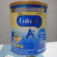 ราคา Enfalac A+ lactoFree Care เอนฟาแล็ค เอพลัส แล็คโตฟรี แคร์ สูตร ไม่มีแล็คโตส 400 กรัม (6888625080)