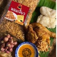 ราคา หอมเจียวอย่างดี แป้งหมักไก่ สูตรไก่ทอดหาดใหญ่ กรอบอร่อย ใช่น้ำมันพืช (11866336690)