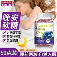 ราคา 2025 สินค้าใหม่ American Shenlisu เมลานิน Sleep Good Night Gummy ผู้ใหญ่ Sleep Aid 30 แคปซูล Dream Easy Wake Up20251211 (46302931796)