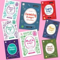 ราคา Physics Ranger เล่ม 1,2,SPEED UP EDITION,Chemistry,ENGLISH,Thai, SOCIAL,คณิต สังคม ภาษาไทย อังกฤษ เคมี ฟิสิกส์ ม.ปลาย (3648926775)