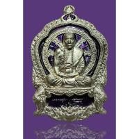 ราคา เหรียญนั่งพานเจริญบารมี 89 "ชุดกรรมการ" หลวงปู่คำบุ วัดกุดชมภู จังหวัดอุบลราชธานี ปี 54 เนื้อทองขาวลงยา ประจำวัน (9184664342)