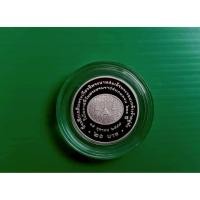 ราคา นิกเกิลขัดเงา 200 ปี พระจอมเกล้าเจ้าอยู่หัว (ร.4) 2547 (42277695653)