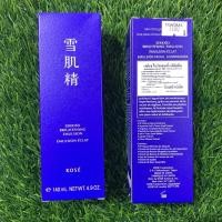 ราคา kose sekkisei brightening emulsion 140 ml. (55304822401)