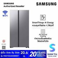 ราคา SAMSUNG ตู้เย็น Side by Side 20.6Q สีเงิน รุ่น RS57DG4000M9ST โดย สยามทีวี by Siam T.V. (41615192795)