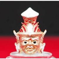 ราคา บูชาครูพระเกตุ(ผู้ที่ไม่รู้วันเกิดแน่ชัด) เศียรพ่อแก่ชาตกาลบูชาครูปุญญกาโม๖๔ เนื้อทองแดงลงยาสีขาว ฝังตะกรุดเงิน1ดอก (27351444002)
