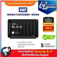 ราคา WD WDBATL0020BBK-WESN เอสเอสดีพกพา D30 Game Drive SSD 2TB (BLACK) By Vnix Group (21491260446)