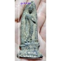 ราคา พระลีลาใบมีด เนื้อชินเงิน (23942278530)