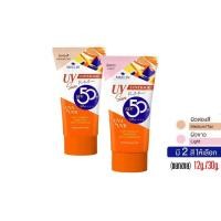 ราคา Meilin Sunblock Foundation SPF50+ PA+++ เมลิน ซันบล็อค ฟาวเดชั่น กันแดด ผสมรองพื้น (42571229645)