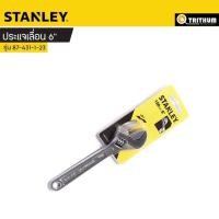 ราคา ประแจเลื่อน STANLEY ขนาด 6นิ้ว รุ่น 87-431-1-23 (26457839119)