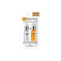 ราคา Royal Beauty Collagen Serum + Vitamin C (317084439)