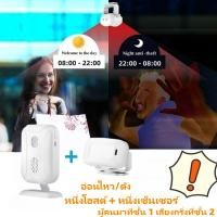 ราคา เซนเซอร์ตรวจจับความเคลื่อนไหว บ้าน ร้านอาหาร กันขโมย ตรวจจับการบุกรุก ใส่ถ่านเคลื่อนย้ายสะดวกเซ็นเซอร์ต่อต้านการขโมย (56153113387)