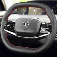 ราคา Black Stitch & Nappa หนังอุปกรณ์ตกแต่งภายในพวงมาลัย Hand-Stitch สําหรับ Chang An 3th Gen CS55PLUS Univ Unik 2023 (51052683291)