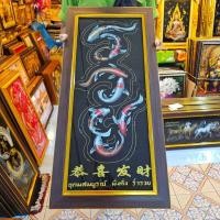 ราคา กรอบรูป รวย ภาพรวย รวยมงคล ภาพเสริมฮวงจุ้ย อุดมสมบูรณ์มั่งคั่ง ร่ำรวย ของขวัญ ของที่ระลึก จัดฮวงจุ้ย แต่งบ้านฮวงจุ้ย รูป (41824650627)