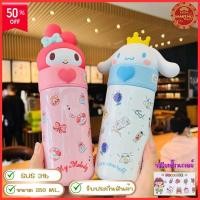 ราคา แก้วน้ำ ขวดน้ำ กระบอน้ำขนาดพกพา กระบอกน้ำเก็บความร้อน-เย็น ขนาด 350 ml. ลายการ์ตูนน่ารักๆ2102 (18252080486)