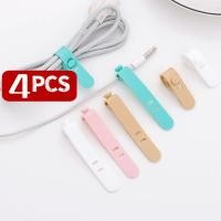 ราคา 4PCS Data Cable Storage Strap Silicone Cable Organizer Cable Winder Anti-Lost Easy-to-Care Portable Cable Tie (27787804514)