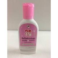 ราคา ก.ย.15 มิ้ลกี้โลชั่นทากันยุง กลิ่น เฟรช บลอสซั่ม ขนาด 50กรัม (4533963007)