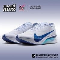 ราคา รองเท้าวิ่ง Nike Zoom Vaporfly Next% 4 ของแท้ 100% ( HF6414-001 ) ลิขสิทธิ์แท้ ไนกี้ รองเท้า Shoes (24847390181)