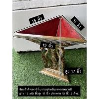 ราคา ขันแก้ว สีทองเก่าโบราณประดับกระจกหลากสี พานสามเหลี่ยม พานไม้ ลายบัวรมดำแดง ขาพญานาคราช ขันเบญจรงค์ ขันบายศรี ขัน ไหว้ครู (16962347768)