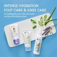 ราคา ดูแลเท้า&เข่า✅ ORIENTAL PRINCESS Intense Hydration Foot Care Foot & Knee (4077280481)