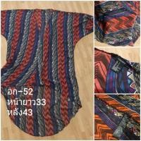 ราคา Forever21 เสื้อคลุมชีฟอง ลายๆ (23658761878)