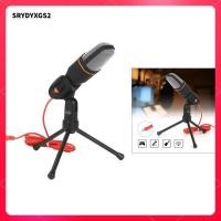 ราคา [Srydyxgs2] คอมพิวเตอร์ Podcast Condenser Microphone PC / เกม / การบันทึก / ไมโครโฟน (54104112411)