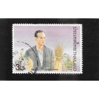 ราคา แสตมป์ในหลวงรัชกาที่ 9 ที่ระลึกกาญจนาภิเษก ฉลองศิริราสมบัติครบ 50 ปี 2539 หายาก น่าเก็บสะสม ใช้แล้ว (43104568547)