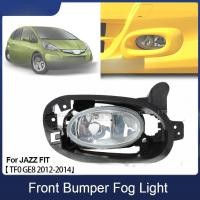ราคา Mtap สําหรับ JAZZ ไฟตัดหมอกกันชนหน้าไฟตัดหมอกขับรถไฟตัดหมอกสําหรับ HONDA JAZZ TF0 2012 ~ 2014 GE6 GE8 GP1 GP4 (26306448160)