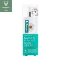 ราคา Smooth e light-silky natural firming body serum 200 ml. (2926691702)