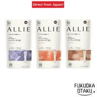 ราคา Allie Chrono Beauty Color Tuning UV 3 types 40g [Sunscreen gel for face]【Direct from Japan】 (19596585742)