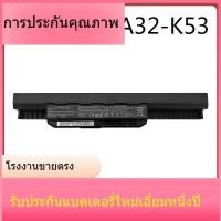 ราคา แบรนด์ใหม่ที่เหมาะสม ASUS A32-K53 A43S X43S X44L A53S A84S X54H แบตเตอรี่แล็ปท็อป (28073168578)