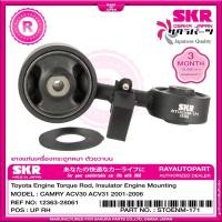 ราคา ยางแท่นเครื่อง CAMRY ACV30 ACV31 ตัวกระดูกหมา 12363-28061 12363-0H031 STOENM-171 SKR OSAKA JAPAN SAKURA ENGINE MOUNT (4493460668)