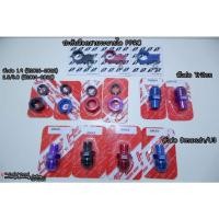 ราคา หัวต่อสายระบายไอHPD อแดปเตอร์สายระบายไอHPD (13174521835)