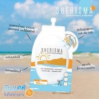 ราคา เชอร์ริสม่า ครีมกันแดดซอง เนื้อน้ำนม Sherisma Milky Physical Sunscreen SPF 50 PA++++ 7g (22334765836)