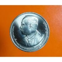 ราคา เหรียญนิเกิลครบ 100 ปีโรงเรียนเพาะช่าง ไม่ผ่านใช้ ประกันแท้ (11760685841)