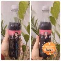 ราคา Pepsi Max x Blackpink Limited Edition. 345 ml. (8711434264)