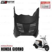 ราคา ชุดอะไหล่ Honda Giorno+ ปี 2023-2025 ของแท้เบิกศูนย์ ใส่ได้กับรถทุกสี 10 ชิ้น (40961403256)